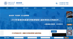 Desktop Screenshot of prehk.com